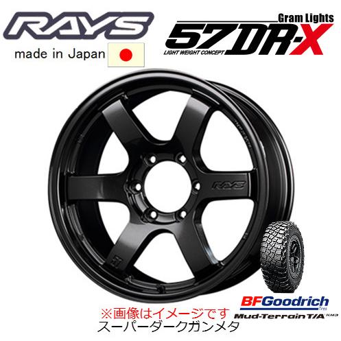 RAYS Gram Lights 57DR-X レイズ グラムライツ 57 DR-X 8.0J-17...