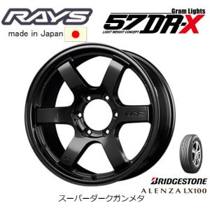 RAYS レイズ Gram Lights 57DR-X 150系 プラド 8.0J-18 +20 6H139.7
