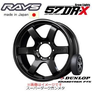 プラド150系 レイズグラムライツ57　18インチ スタッドレスタイヤ RAYS レイズ Gram Lights 57DR-X 150系 プラド 8.0J-17 +20/±0 6H139.7