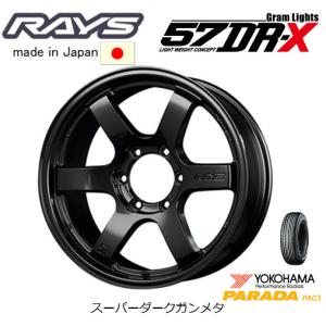 RAYS レイズ VOLK RACING TE37SB tourer 200系 ハイエース 8.0J-18 +38