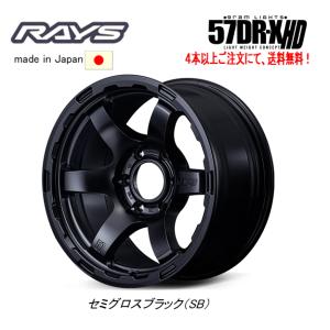 RAYS レイズ Gram Lights 57JV ジムニー 5.5J-16 +20 5H139.7 マット