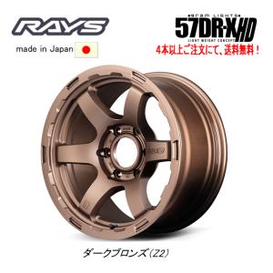 RAYS レイズ Gram Lights 57DR-X HD 200系 ハイエース 6.5J-16 +38