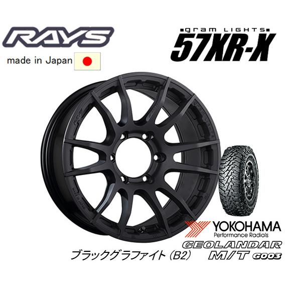 RAYS Gram Lights 57XR-X レイズ グラムライツ 57 XR-X 8.0J-17...