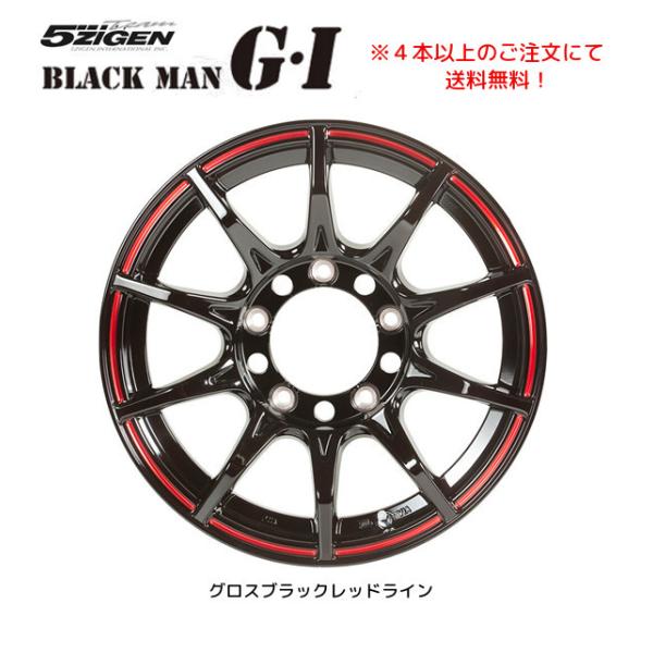 5zigen BLACK MAN G・I ブラックマン ジーアイ ジムニー ジムニーシエラ 5.5J...