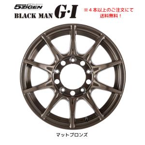 C.L.LINK リアマフラータイプ2 ジムニー JB64/74 マットブラック 5ZIGEN ブラックマン GI 16インチX5.5J 5H/139.7 ±0 マットブロンズ