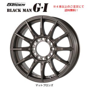 NEXTRY 2020年製 日本製 165/55R14 1本価格 4本単位で送料無料