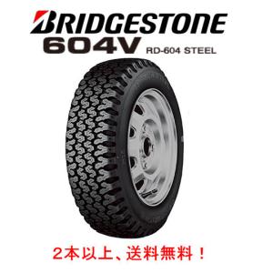 エコピア ブリヂストン 604V 軽トラック 軽バン 商用車 145/80R12 80