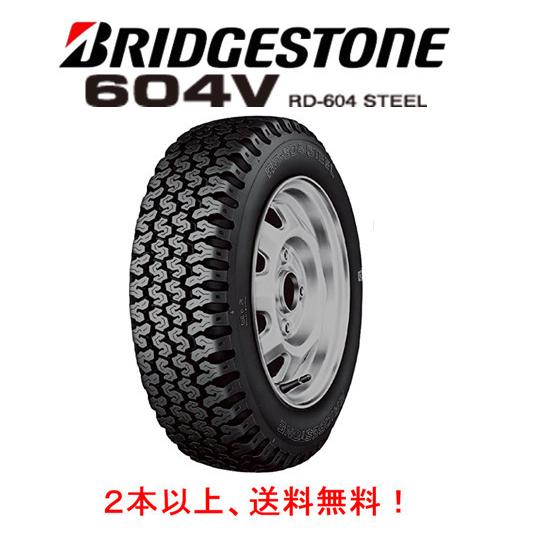 ブリヂストン 604Ｖ 軽トラック 軽バン 商用車 145R12 6PR １本価格 ２本以上ご注文に...