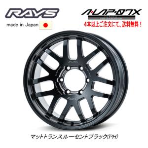 RAYS VOLK RACING TE37SB 18x8.0J 6/139.7 +38 BR ブロンズ 新品