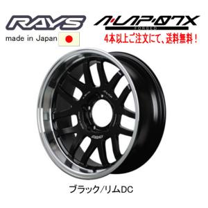 RAYS レイズ A LAP 07X ジムニーシエラ ジムニー O/F付 7.0J-18 +8/-2
