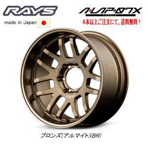 RAYS レイズ ベルサス クラフトコレクション ヴォウジェ リミテッド