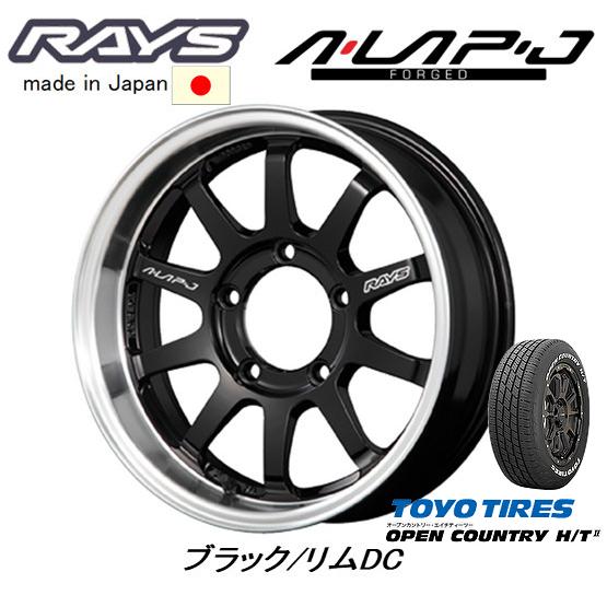 RAYS レイズ A LAP-J ジムニー 5.5J-16 +20 5H139.7 ブラック/リムD...