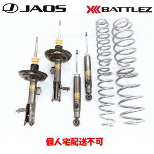BLITZ（ブリッツ） 車高調 DAMPER ZZ-R リフトアップ 92567 RAV4