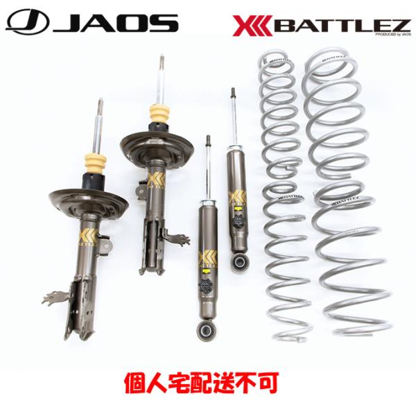 JAOS BATTLEZ ジャオス バトルズ リフトアップセット VFA 2019.04- 50系 ...