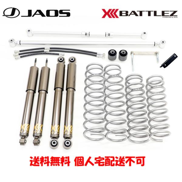 JAOS BATTLEZ ジャオス バトルズ リフトアップセット VFS ver.A(40) コンプ...
