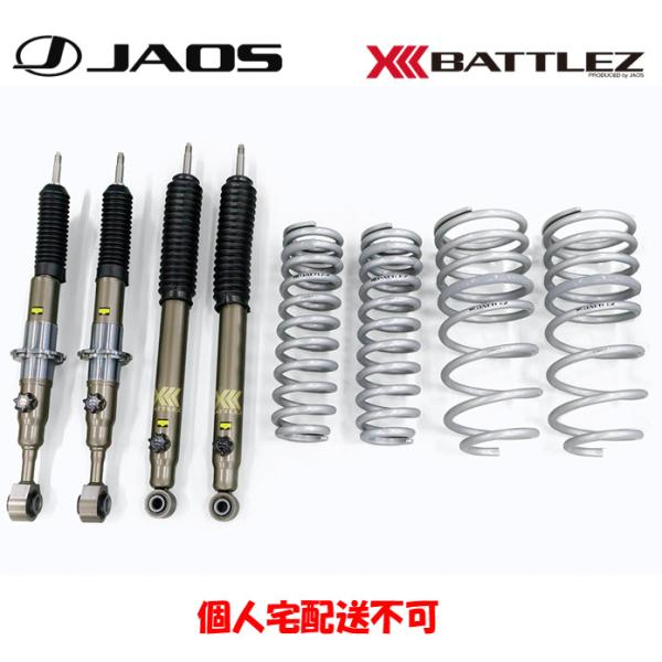 JAOS BATTLEZ ジャオス バトルズ ローダウンセット VFCA 2021.08- ランクル...