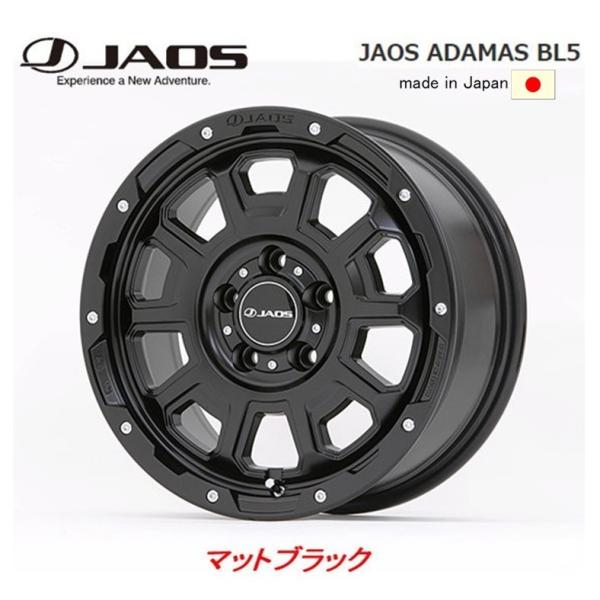 JAOS ジャオス ADAMAS BL5 デリカD5 7.0J-16 +40 5H114.3 マット...