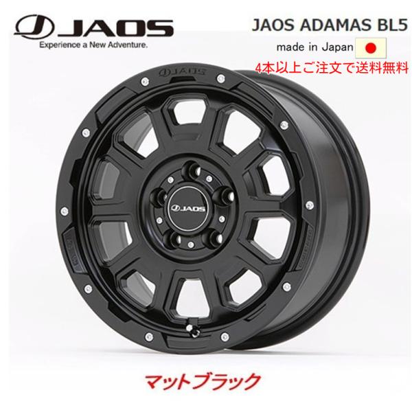 JAOS ジャオス ADAMAS BL5 50系 RAV4 7.5J-17 +40 5H114.3 ...