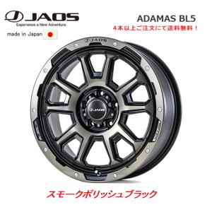 JAOS ADAMAS BL5 アダマス ビーエルファイブ 33系 エクストレイル 7.5J-18 ...