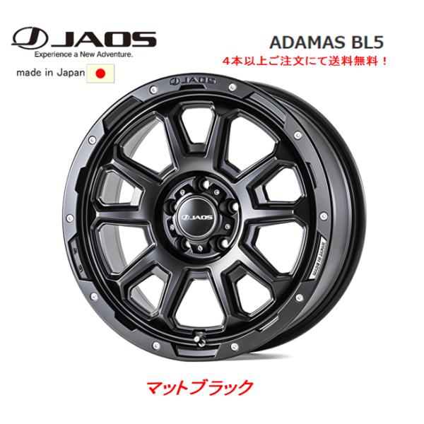 JAOS ジャオス ADAMAS BL5 7.5J-18 +35 5H114.3 マットブラック 日...