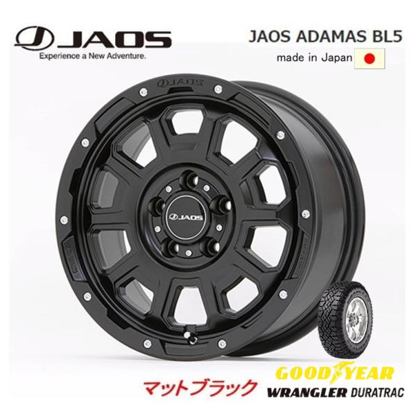 JAOS ADAMAS BL5 ジャオス アダマス ビーエルファイブ 7.0J-16 +40/+30...