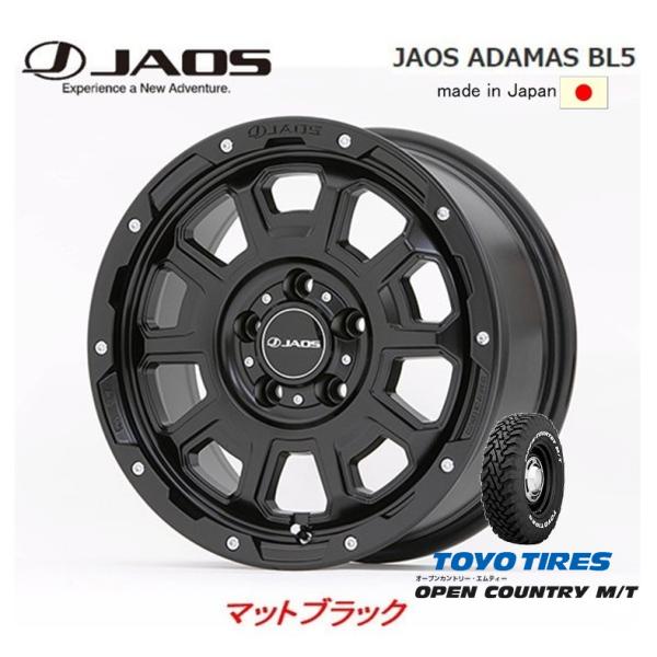 JAOS ADAMAS BL5 ジャオス アダマス ビーエルファイブ 7.0J-16 +40/+30...