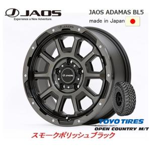 JAOS ジャオス ADAMAS BL5 JL/JK ラングラー 7.5J-17 +44 5H127...