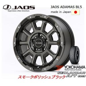 JAOS ジャオス ADAMAS BL5 JL/JK ラングラー 7.5J-17 +44 5H127...