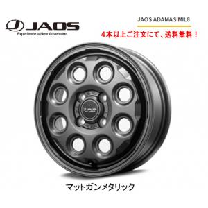 JAOS ADAMAS MIL-8 ジャオス アダマス MIL8 軽自動車 4.5J-14 +45 ...