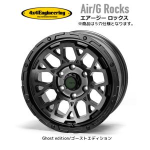 4×4エンジニアリング 4X4 エンジニアリング Air/G Rocks ロックス 50系