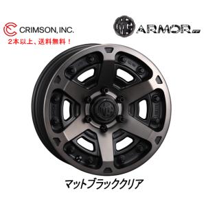 CRIMSON（クリムゾン） CRIMSON MG BEAST ランクルFJ 150系 プラド