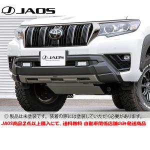JAOS（ジャオス） フロントバンパーガード 塗装品 マットブラック