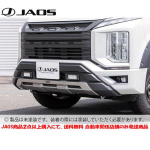 JAOS（ジャオス） スキッドプレート III 2019.02- デリカ D5