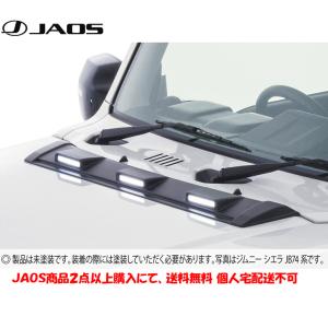 JAOS（ジャオス） サイドシルプロテクター 2018.07- ジムニー JB64