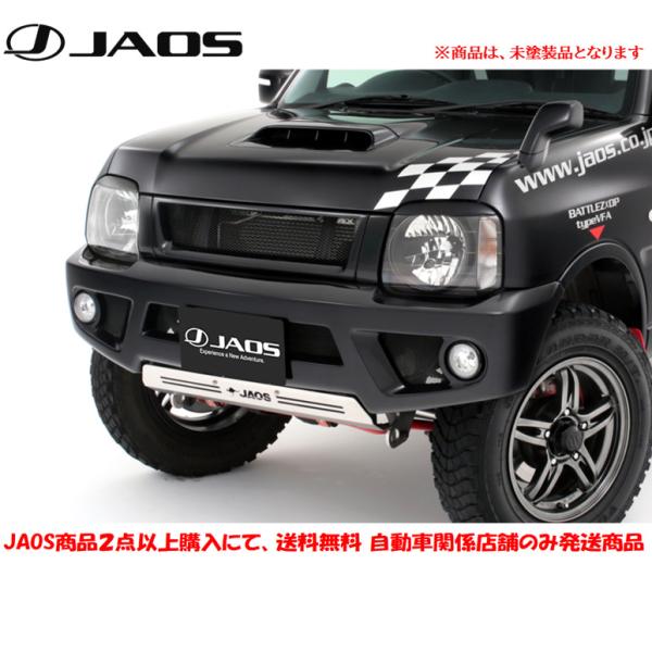 JAOS ジャオス フロントスポーツカウル 1998.10-2018.02 ジムニー JB23系 B...