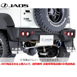 JAOS（ジャオス） サイドシルプロテクター 2018.07- ジムニー JB64