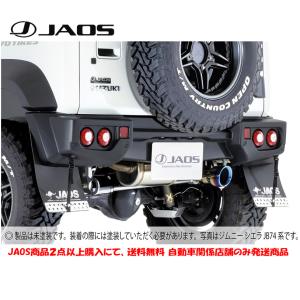 JAOS ジャオス リヤスポーツカウル ４型用 未塗装 2024.04- ジムニー JB64系 B042514｜bigrun-ichige-store2