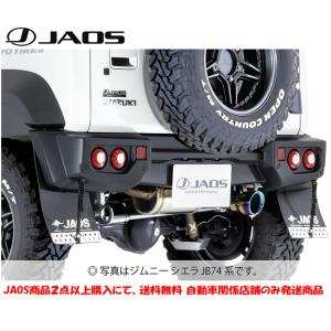 JAOS ジャオス リヤスポーツカウル ４型用 塗装品 マットブラック 2024.04- ジムニー JB64系 B042514MB｜bigrun-ichige-store2