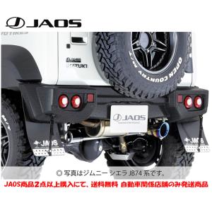 JAOS ジャオス リヤスポーツカウル ４型用 塗装品 タフブラック 2024.04- ジムニー JB64系 B042514TB｜bigrun-ichige-store2