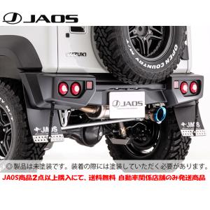 JAOS（ジャオス） フロントスポーツカウル 塗装 タフブラック 2018.07