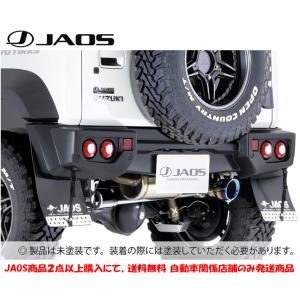 JAOS ジャオス リヤスポーツカウル ４型用 未塗装 2024.04- ジムニー シエラ JB74系 品番 B042519｜bigrun-ichige-store2
