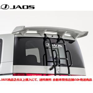 JAOS（ジャオス） スキッドプレート III 2019.02-25.12 デリカ D5