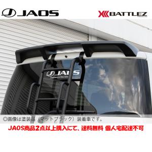 JAOS（ジャオス） スキッドプレート III 2019.02- デリカ D5