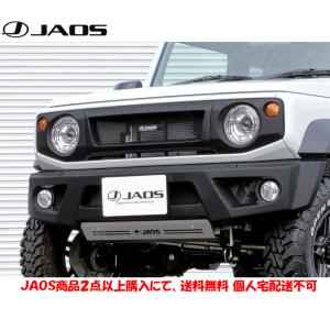 JAOS（ジャオス） フロントスポーツカウル 塗装 タフブラック 2018.07