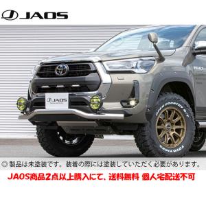 JAOS（ジャオス） オーバーフェンダー type-X 片側＋25mm 未塗装品