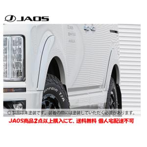 JAOS ジャオス フェンダーガーニッシュ type-S 未塗装 2019.02- デリカ D5 ディーゼル B131306NP｜bigrun-ichige-store2