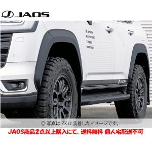 CST ゼロワンハイパー　9.5j +15 4本 JAOS ジャオス オーバーフェンダー type-S 未塗装品 2021.08- ランクル
