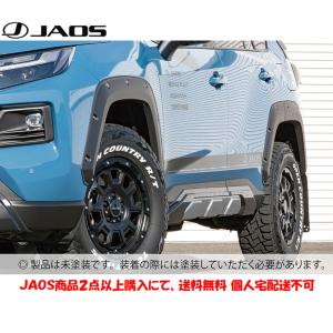 JAOS（ジャオス） フェンダーガーニッシュ type-X 塗装品 マット