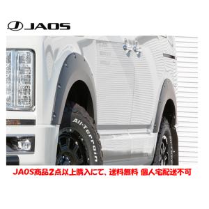 JAOS ジャオス フェンダーガーニッシュ type-X 塗装 マットブラック 2019.02- デリカ D5 ディーゼル B135306MB｜bigrun-ichige-store2