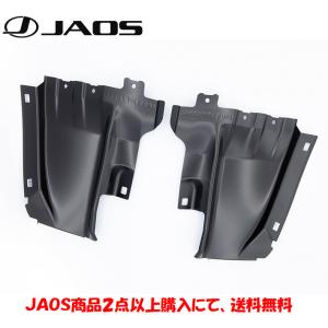 JAOS（ジャオス） オーバーフェンダー type-X 片側＋25mm 塗装品